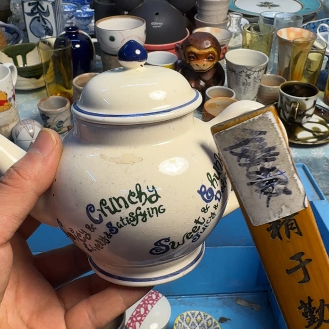 餐具日瓷回流默认微瑕