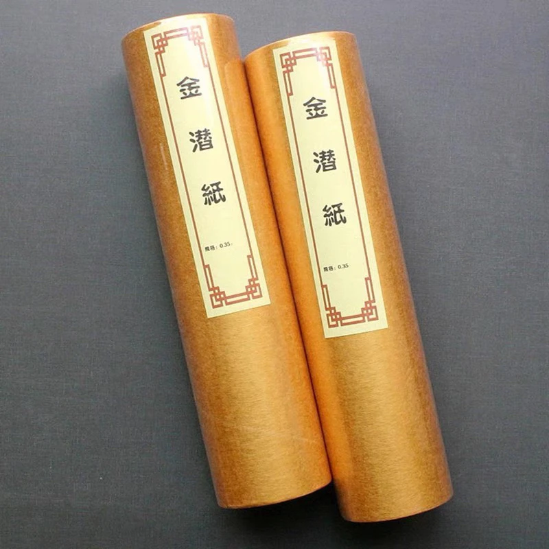 17×50金潜纸5张/卷（请务必戴手套来拿纸）