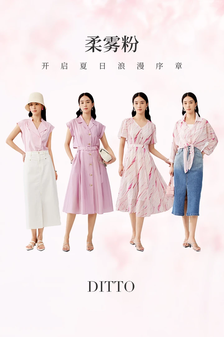 迪图夏季新款V领时尚收腰女士连衣裙气质通勤高级感公主