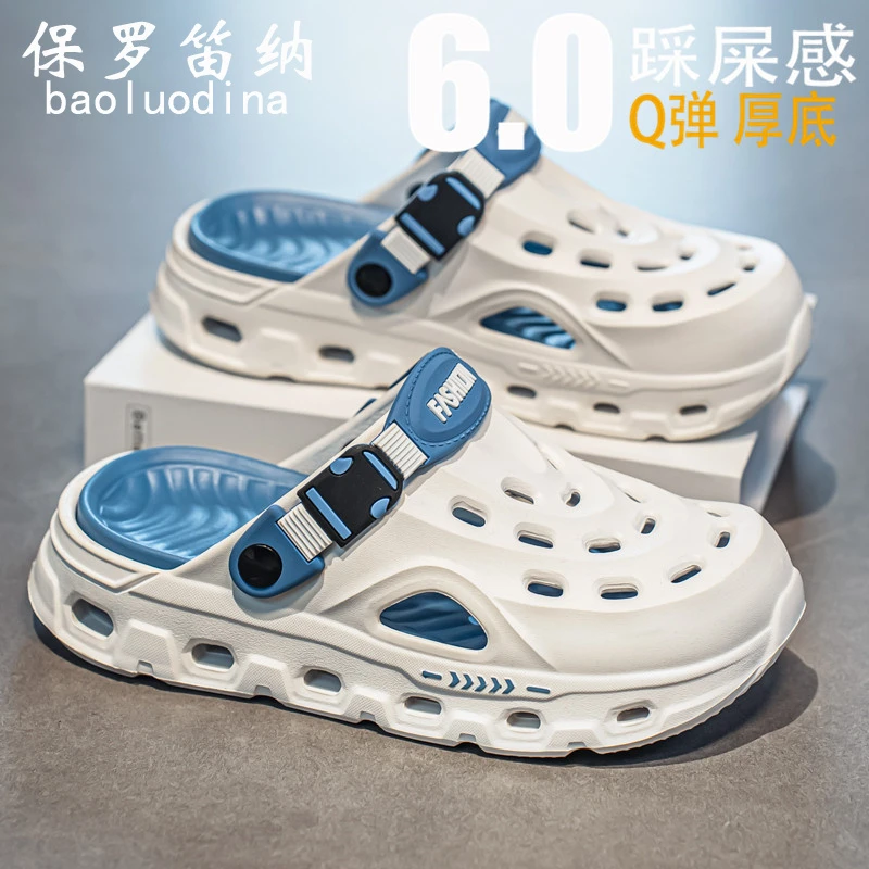 保罗笛纳外穿潮流机能风新款透气镂空男士洞洞鞋休闲软底沙滩鞋子