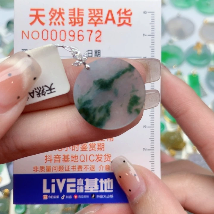 翡翠18K金镶嵌颈饰无事牌