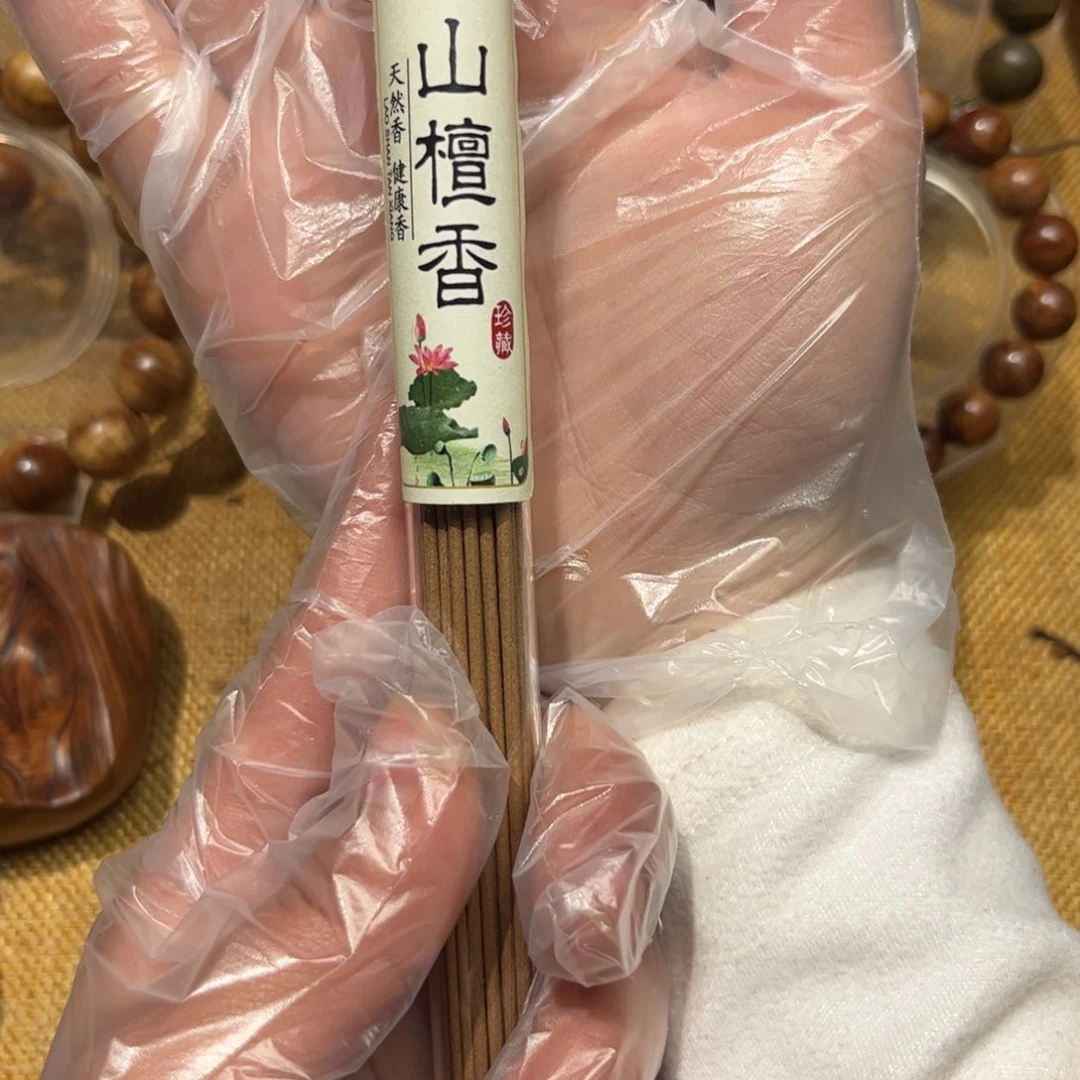 柏木（崖柏）无事牌10g装