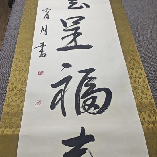 卡***师字画字画字画字画