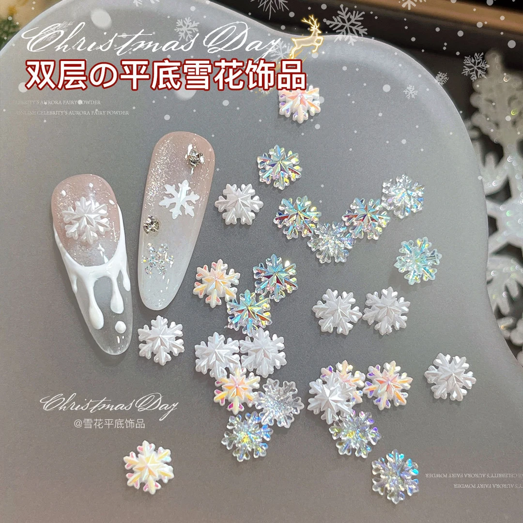 圣诞雪花美甲饰品网红双层幻彩混装树脂平底指甲钻穿戴甲配饰用品