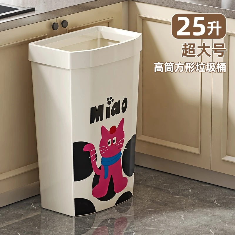 免弯腰厨房专用垃圾桶客厅大号大容量卫生桶2024新款家用高筒方形