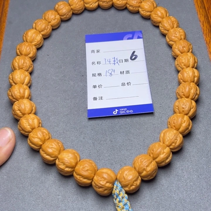 猴头核桃手串猴头