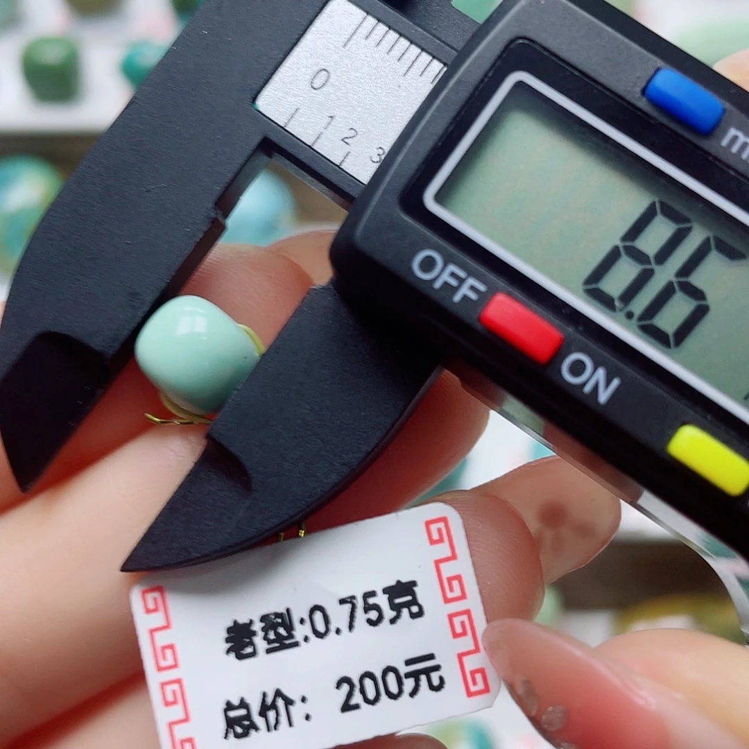 未镶嵌绿松石挂件