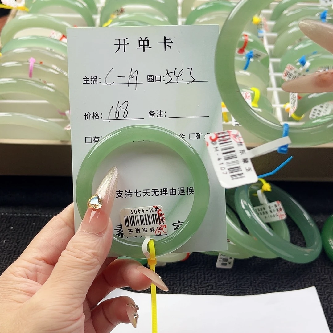 未镶嵌东陵石东陵玉