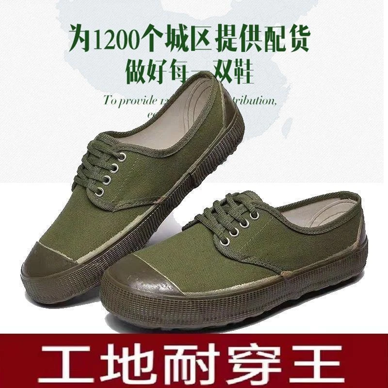 防滑耐磨工作鞋解放鞋黄胶鞋劳动鞋农田鞋工地鞋干活鞋工鞋女款成