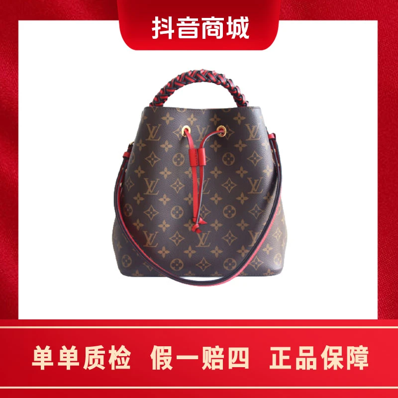 95新 LouisVuitton/路易威登 LV noe 水桶包编制手柄款 红色