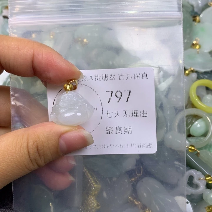 翡翠未镶嵌吊坠(不含链)