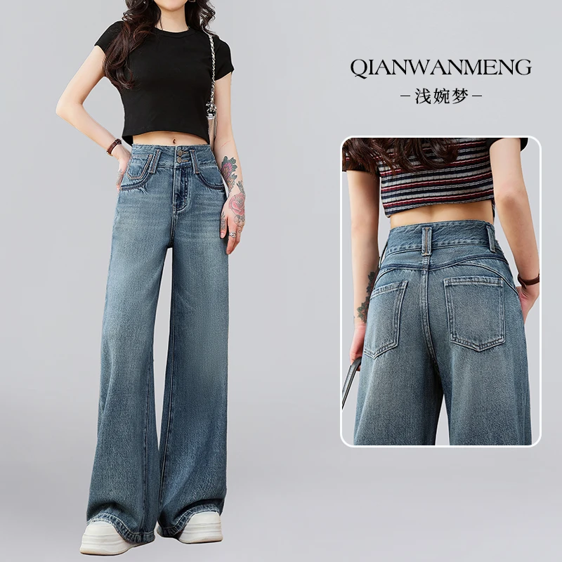 浅婉梦高腰阔腿牛仔裤女春季新款上新简约时尚拼接提臀显瘦直筒裤