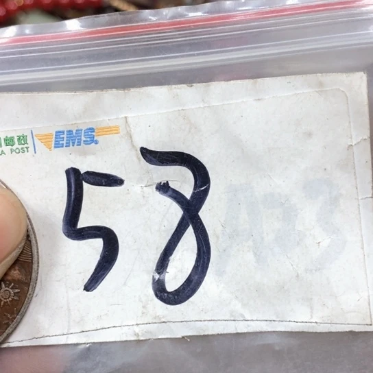 山***兴滴血莲花菩提吊坠