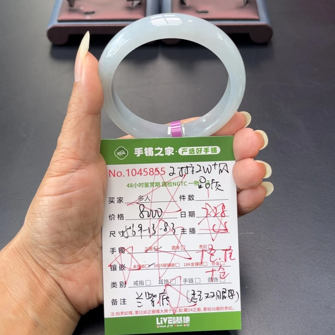 翡翠手镯未镶嵌多人