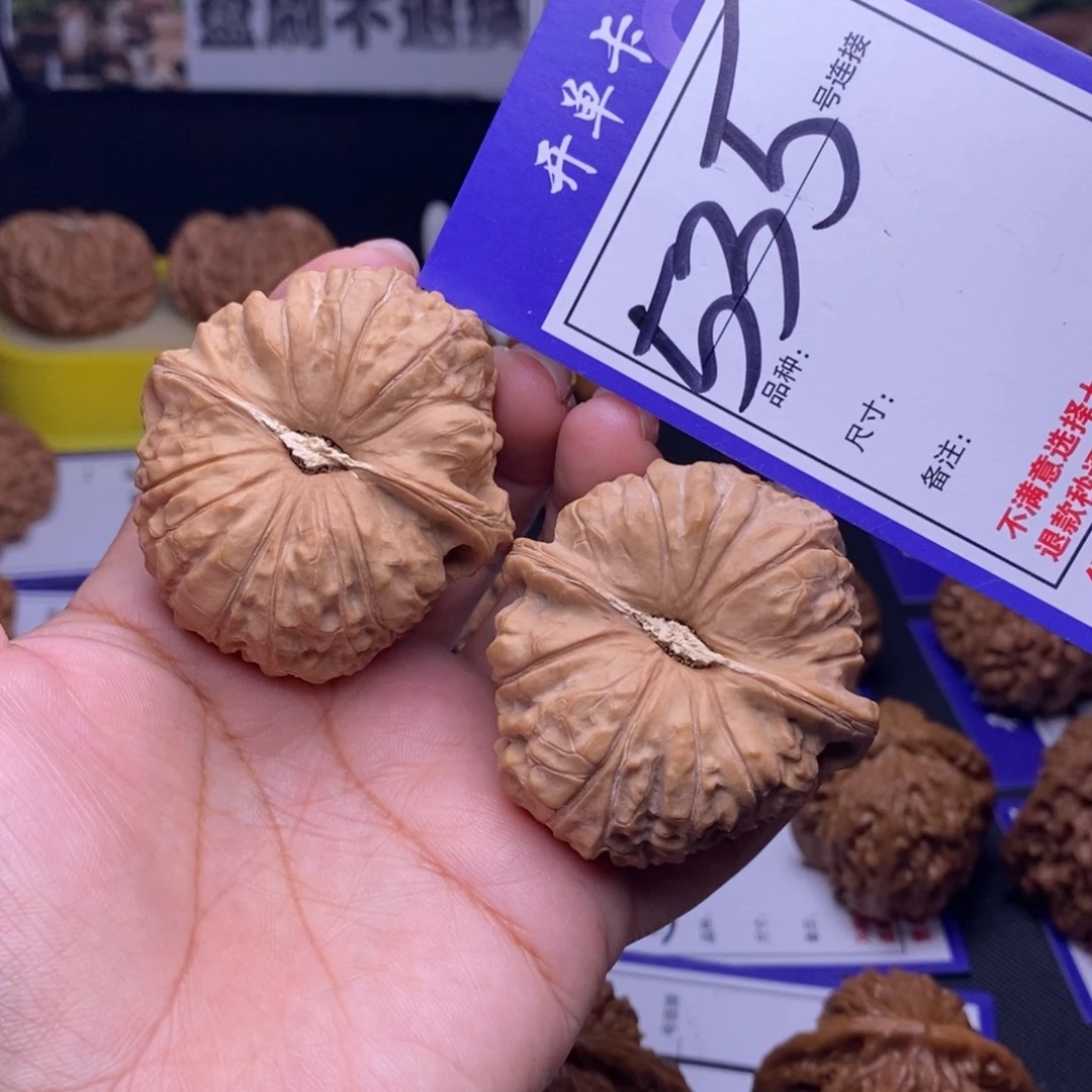 吊坠文玩核桃535号链接南瓜4.6尺全品