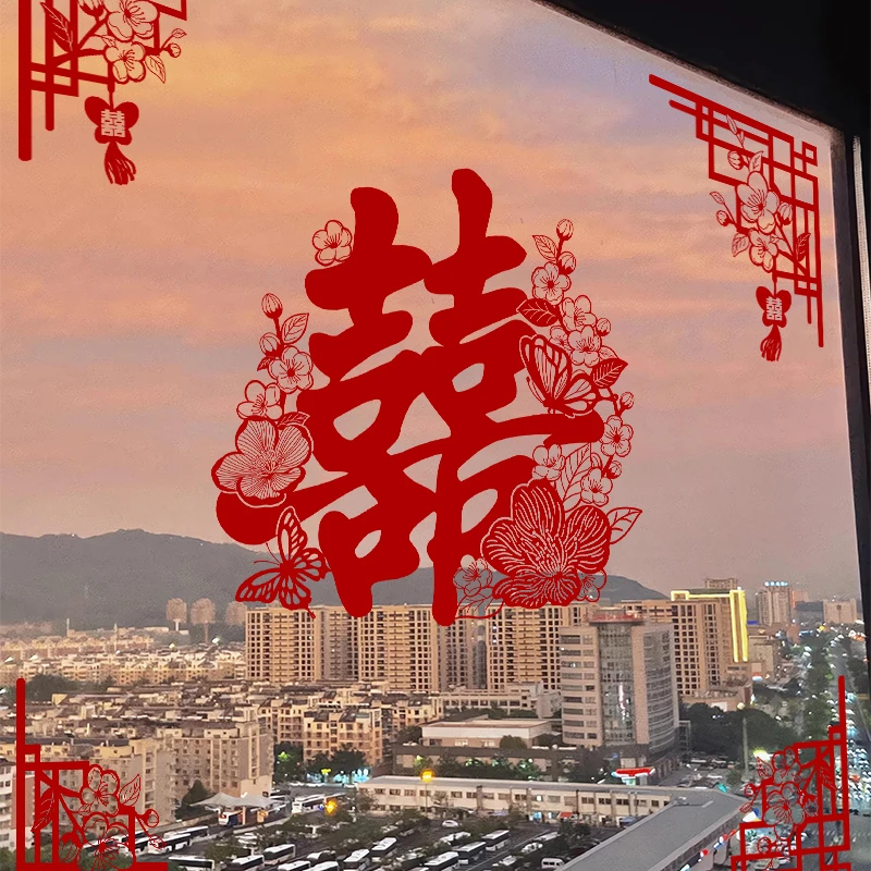 喜字静电贴结婚礼女方婚房布置植绒囍字窗花贴纸玻璃装饰婚庆用品