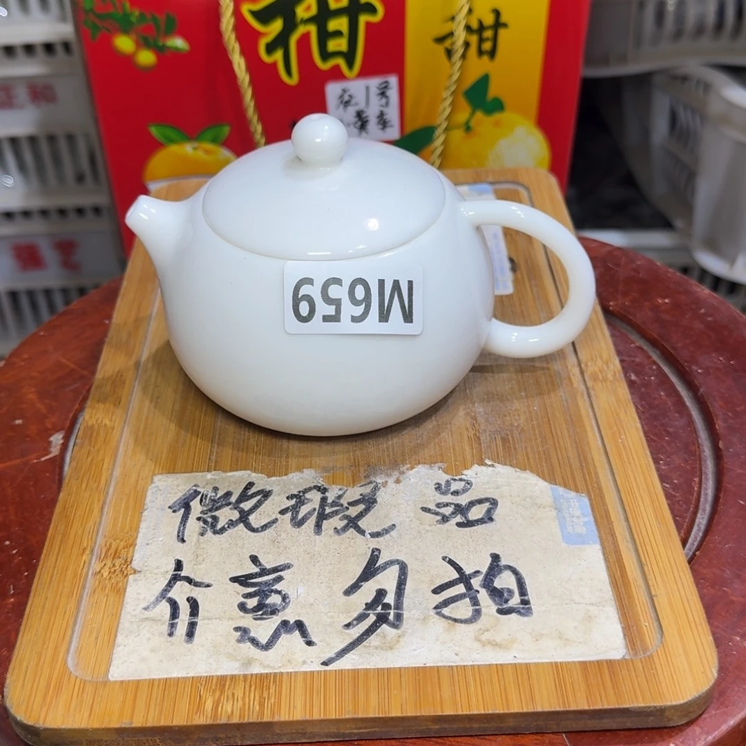 微瑕疵介意勿拍陶瓷器皿W083