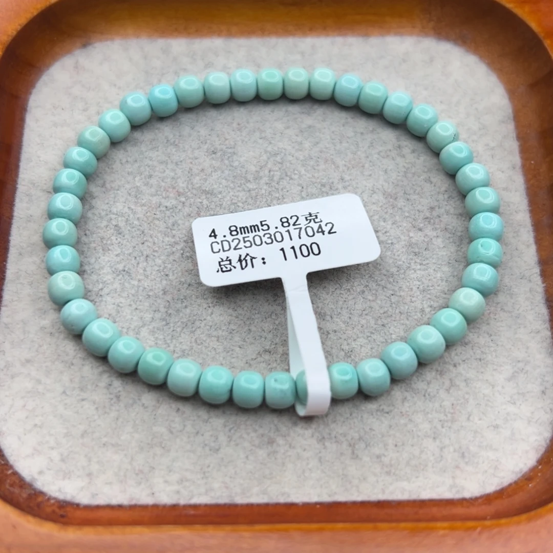 绿松石未镶嵌珠宝半成品