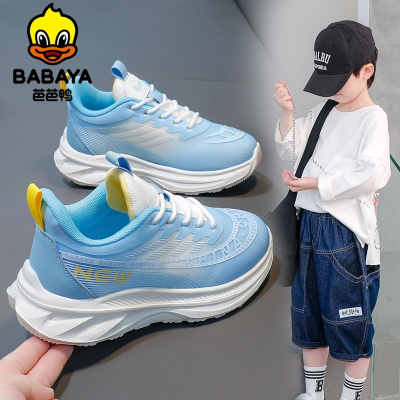 芭芭鸭运动运动鞋男童童鞋夏季小白鞋跑步鞋夏季中大童百搭潮鞋