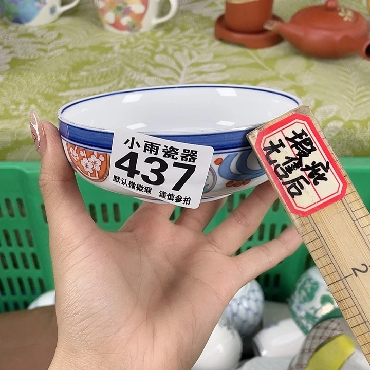 脱金19.9包邮瓷器微瑕