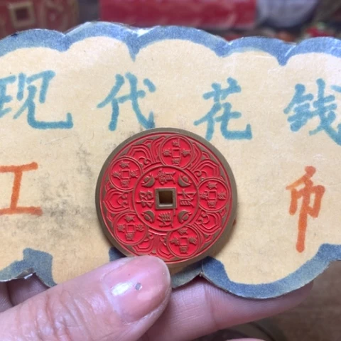 【闪购商品】铜枝**茂现代工艺品花钱203