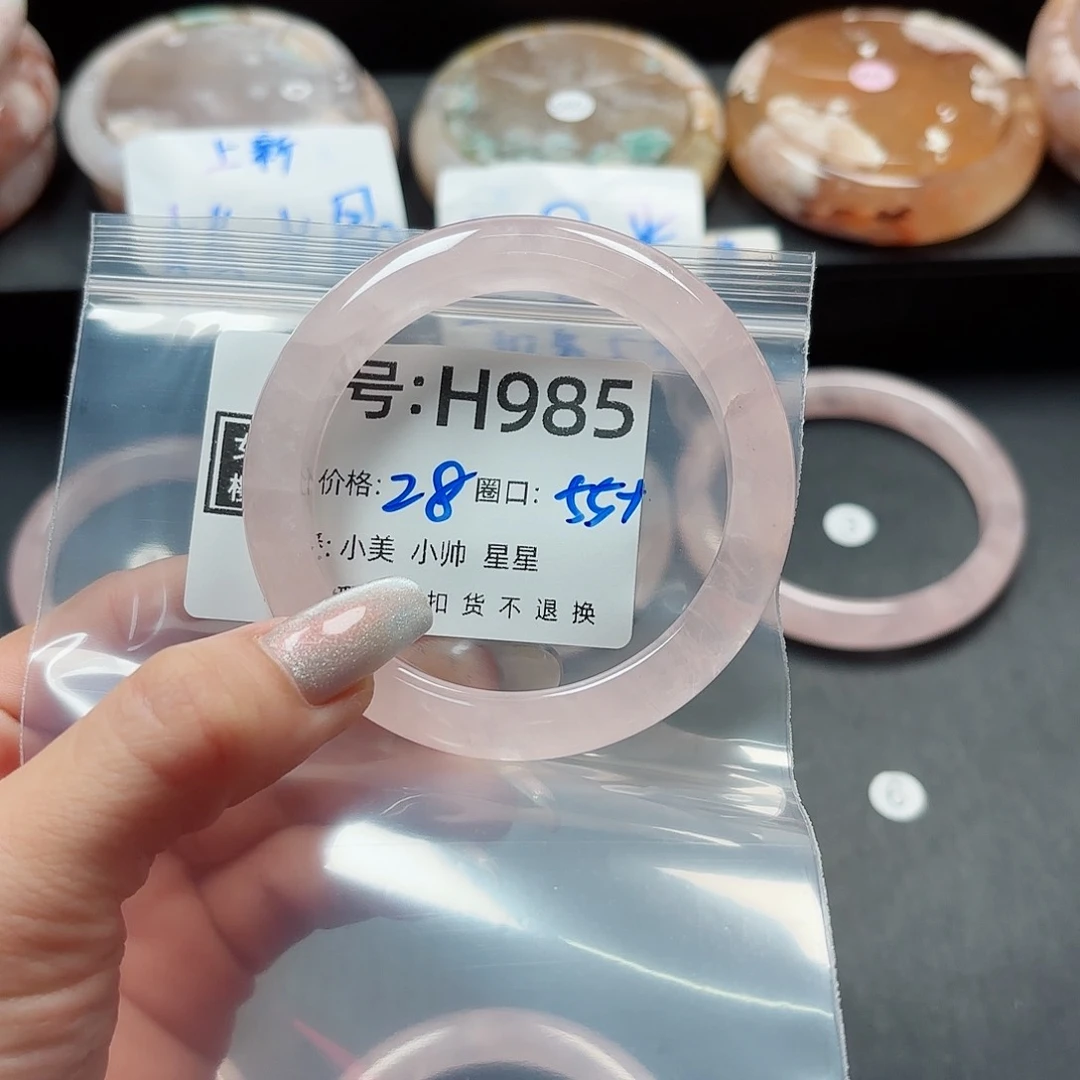 石英质玉手镯合金陌**·