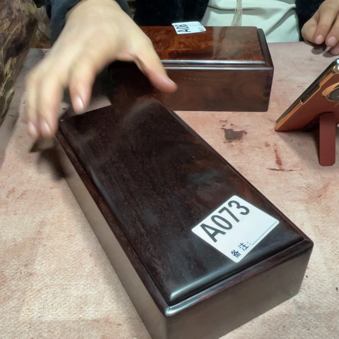 檀香紫檀（小叶紫檀）机关盒073号