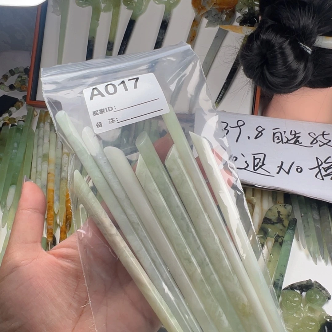 飘***雪蛇纹石玉未镶嵌发簪