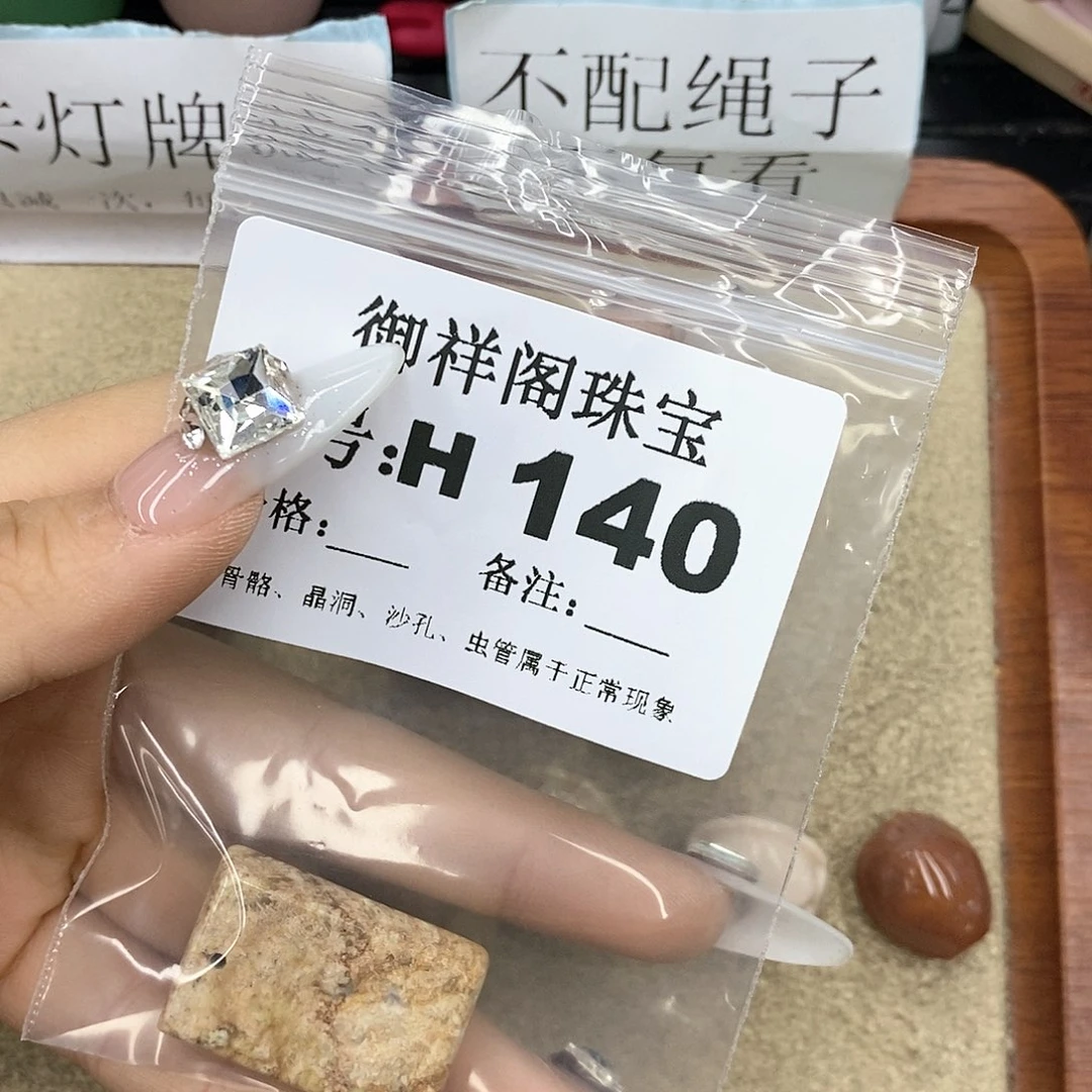 硅化珊瑚（珊瑚玉）q未镶嵌L***理