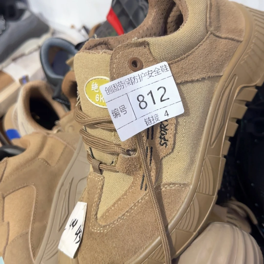 812。43码翻毛帆布防砸防刺绝缘防烫