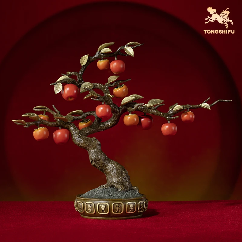 铜师傅《平安喜乐 事事如意》客厅桌面苹果柿子摆件 家居装饰工艺品