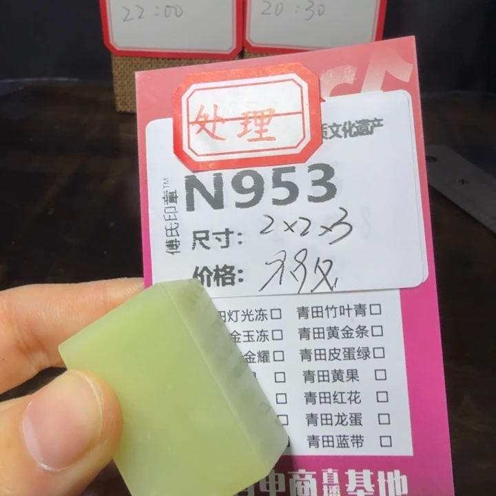 青田石10.23青田石雕厂家直销