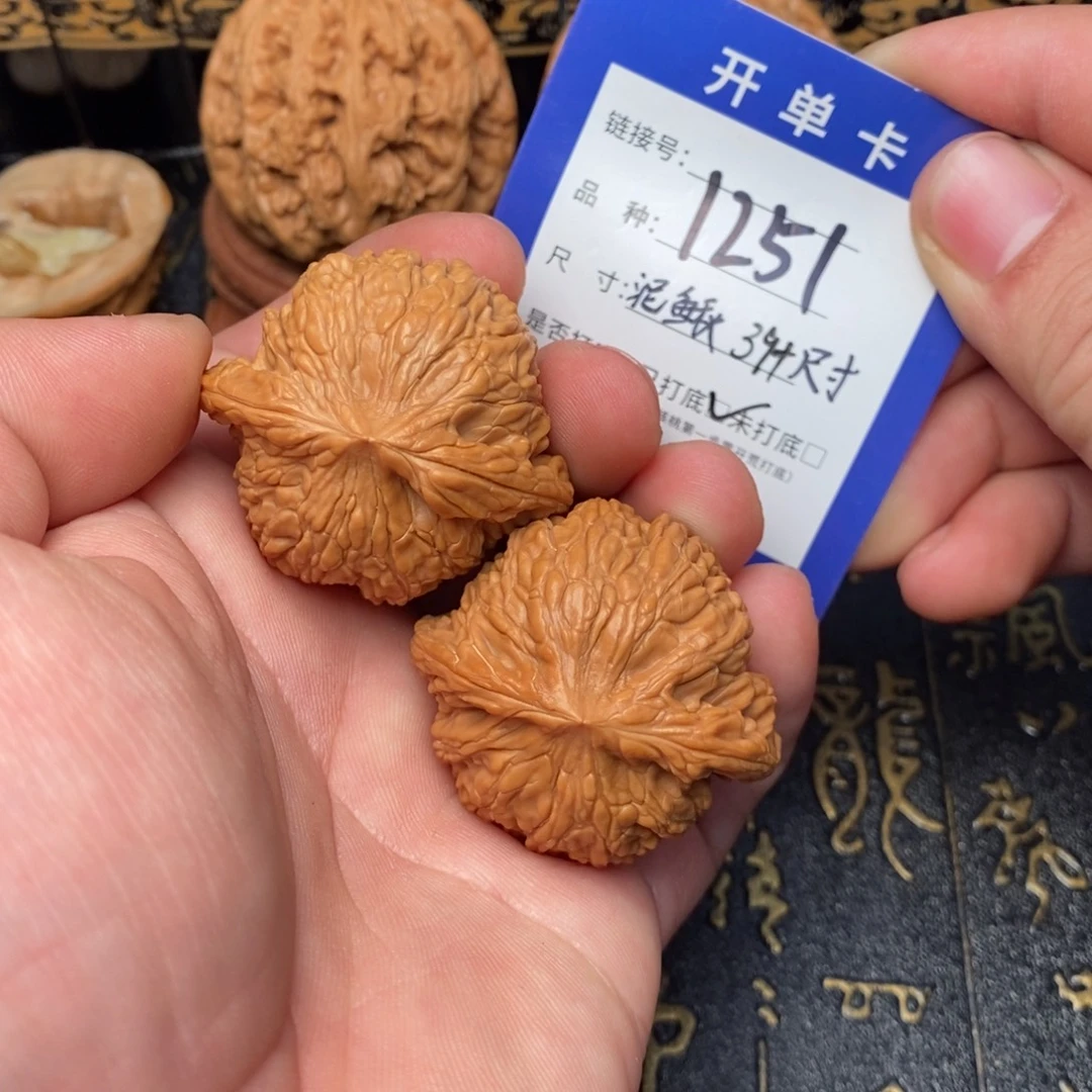 文玩核桃吊坠好果子