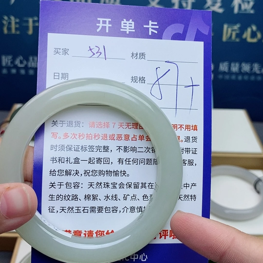 和田玉未镶嵌手镯cs