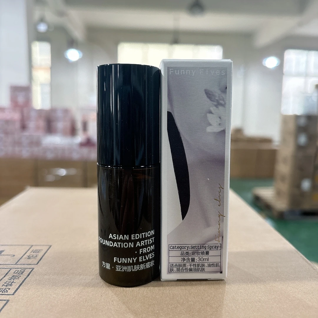 底气持色定妆喷雾 30ml