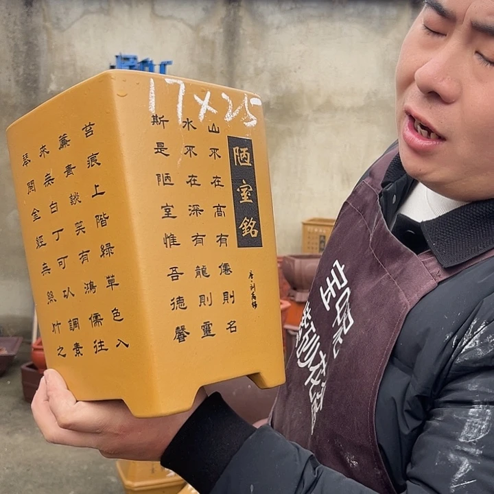 紫砂花盆紫砂等传统