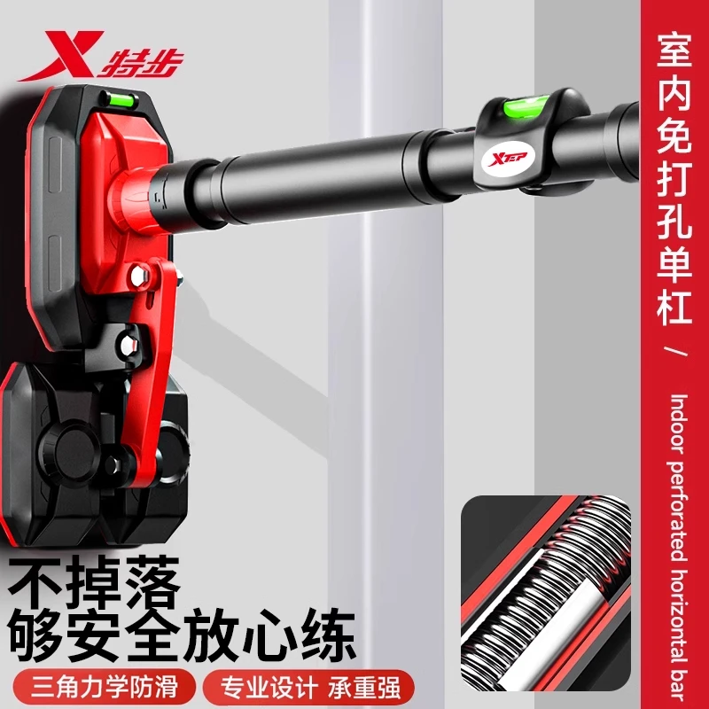 特步单杠引体向上家用单杠健身器材家用室内家用免打孔门上单杠
