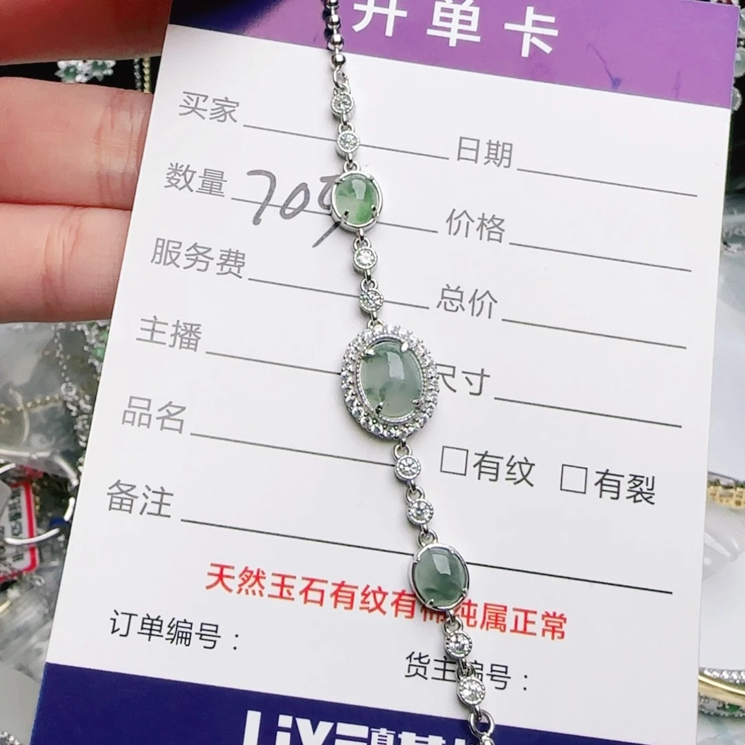 银S925镶嵌戒指翡翠