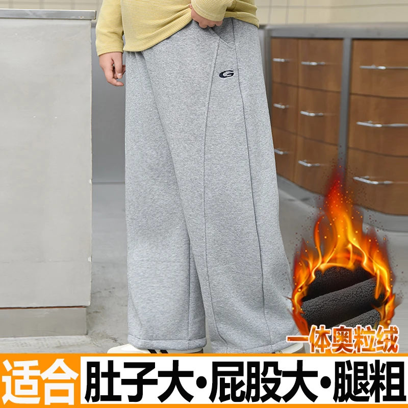 胖女童加绒运动裤一体绒秋冬装中大童加肥加大卫裤儿童加厚香蕉裤