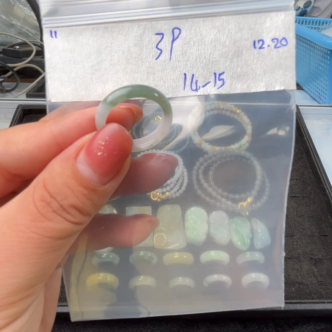 定制翡翠未镶嵌14