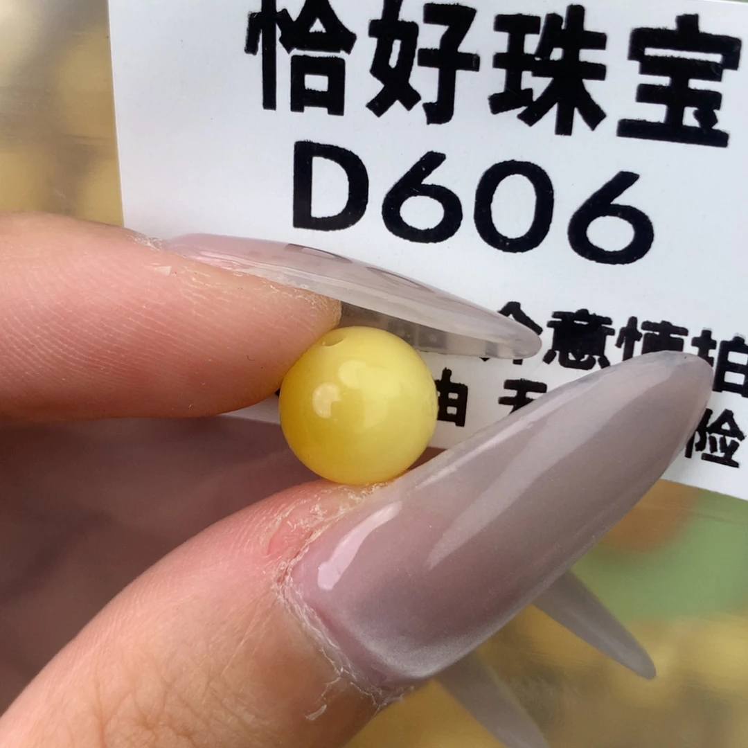 未镶嵌琥珀珠宝奇石10