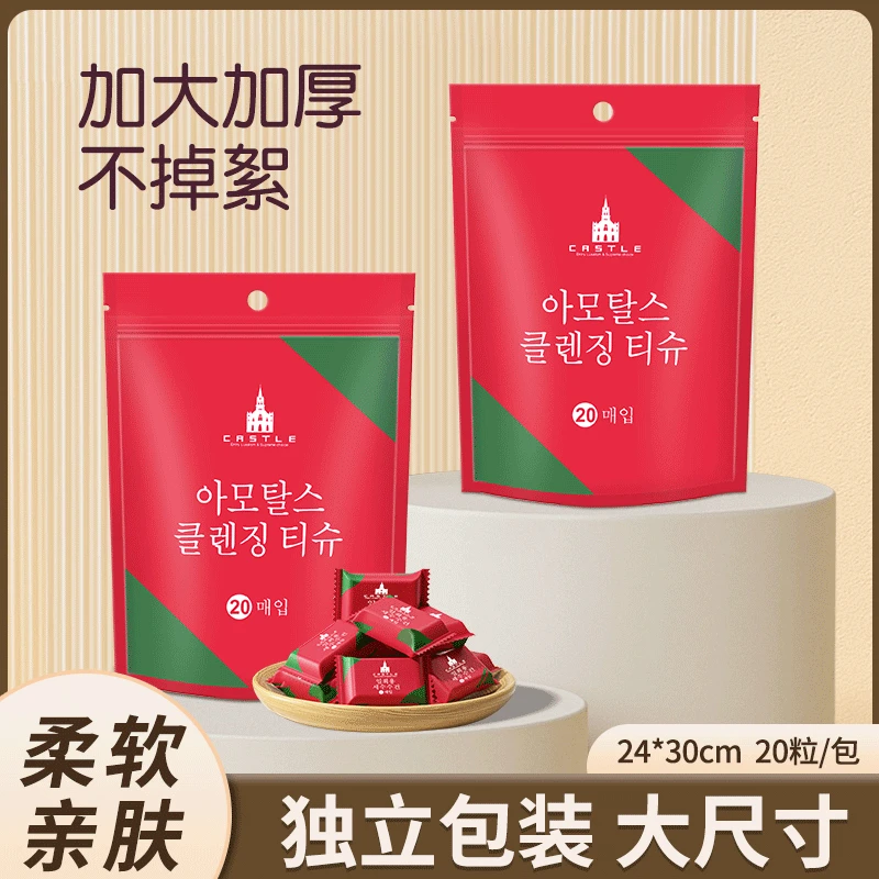 便携式1包20粒袋装压缩毛巾一次性脸巾