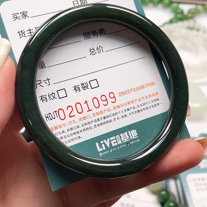 未镶嵌手镯和田玉HDJT02010099