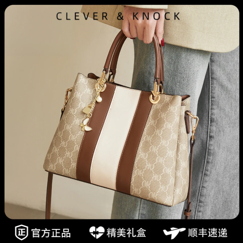 CleverKnock手提包女2025新款大容量妈妈包包高级感通勤包女款单