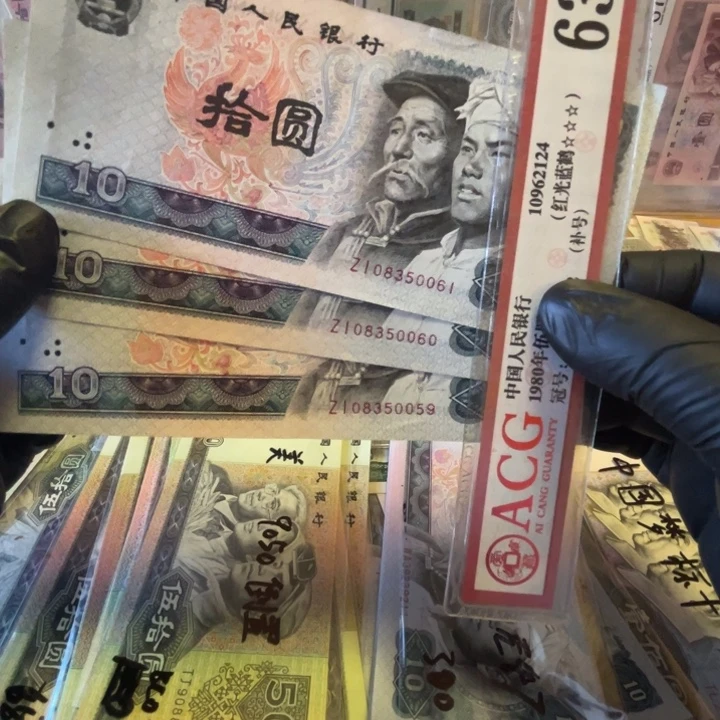 第四套8010zi补号三连好品