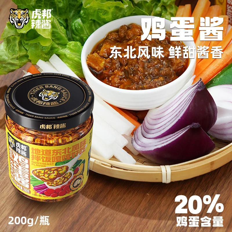 【虎邦】鸡蛋酱拌面拌饭超好吃东北特色饭包蘸酱菜200g老少皆宜