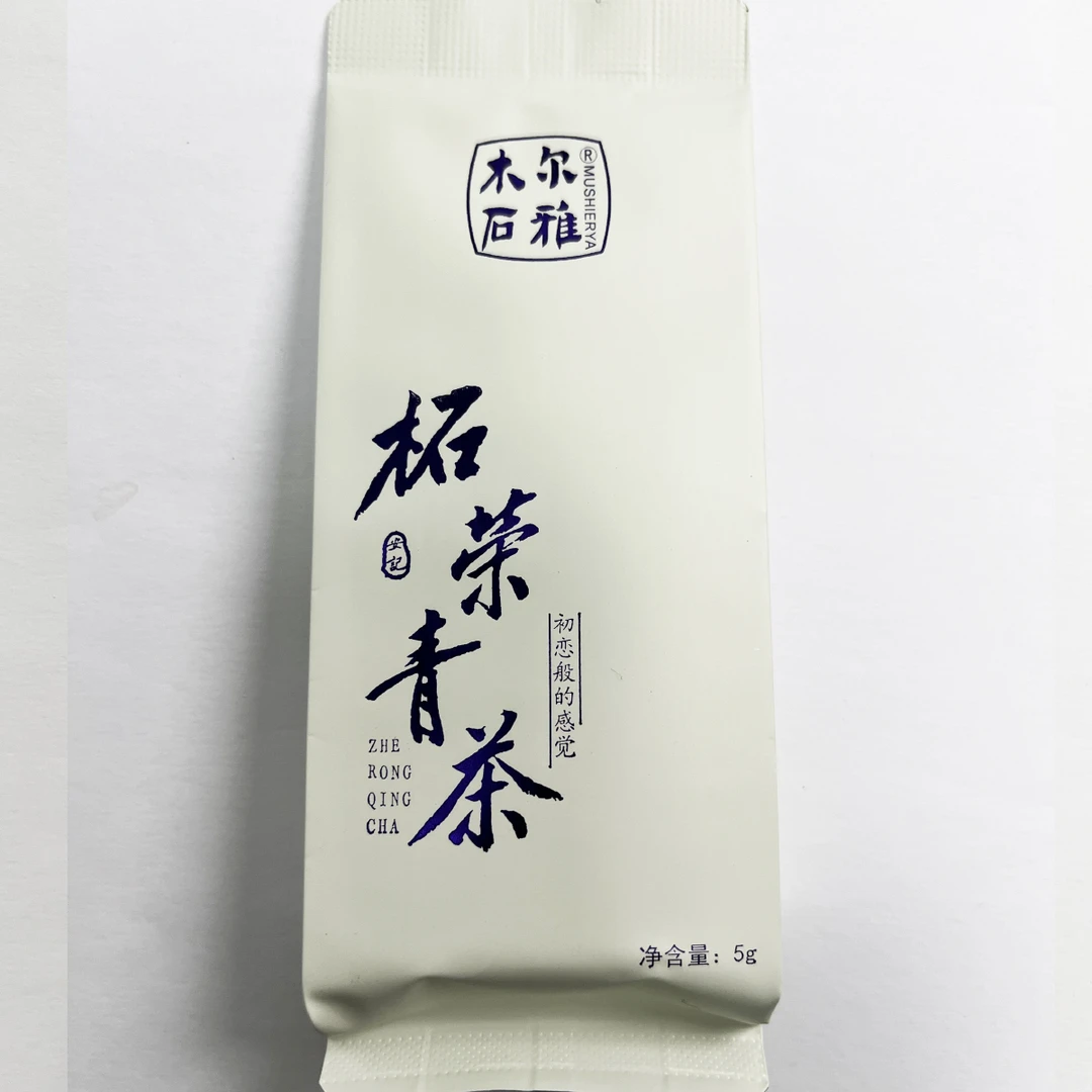 【样泡】2024年柘荣青茶高香高山乌龙