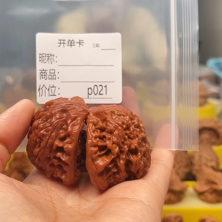 鸿***头文玩核桃吊坠文玩核桃文玩核桃