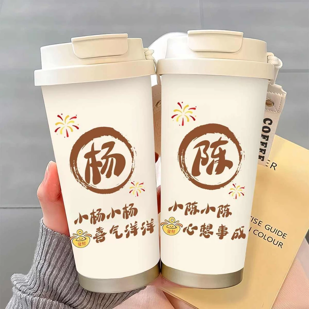 索赫百家姓保温杯316不锈钢大容量吸管水杯高颜值咖啡杯新款茶杯