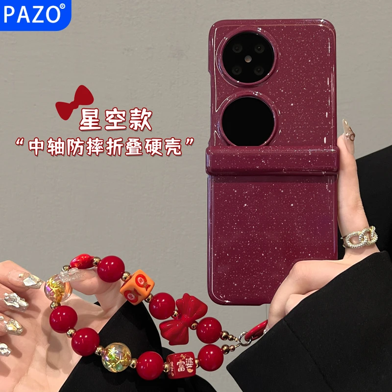 适用华为pocket2手机壳全包闪粉p50pocket中轴全包新年高颜值链条